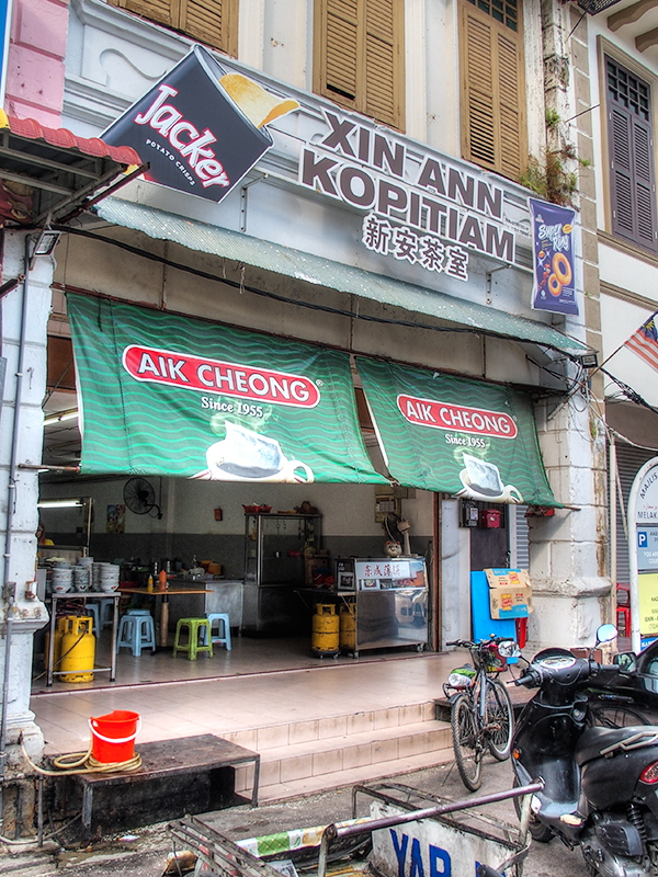 新安茶室 Xin Ann Kopitiam Melaka