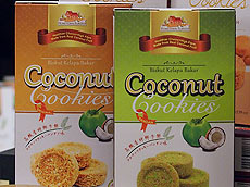 マラッカ名物のココナッツ・クッキーは軽くて日持ちのするみやげ好適品