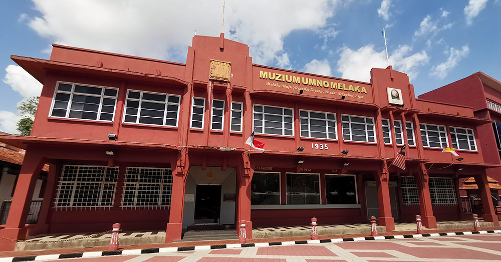 UMNO Museum Melaka (統一マレー国民組織博物館) 