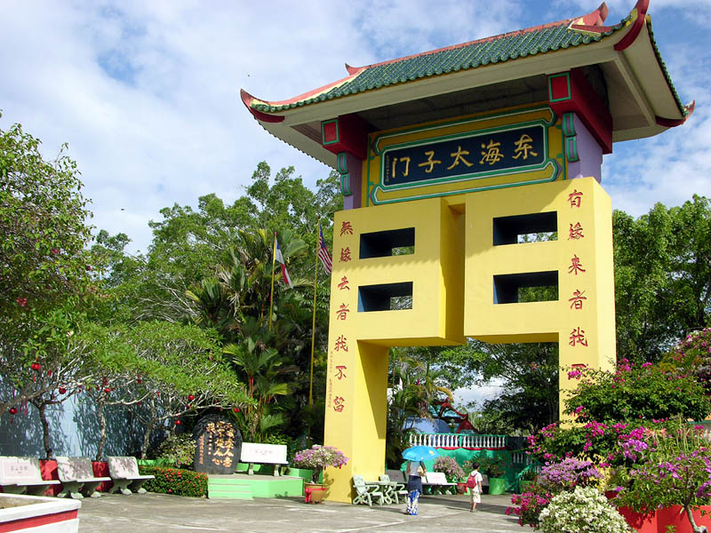 風水学のテーマパーク　「アユインヒルリゾート」Auyin Hill Resort
