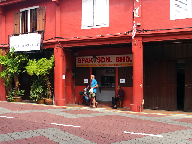 2016年10月から2017年8月までの10ヶ月限定で、マラッカの両替商SPAKさんが、店舗改築補修工事のためお店に向かって4軒ほど右に移転して営業しています。移転中の住所はNo.41 Jalan Laksamanaです。