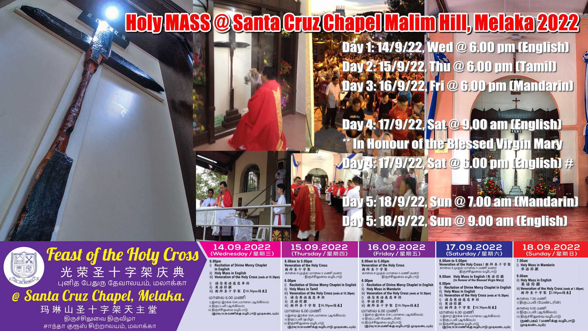 Holy MASS @ Santa Cruz Chapel Malim Hill, Melaka 2022