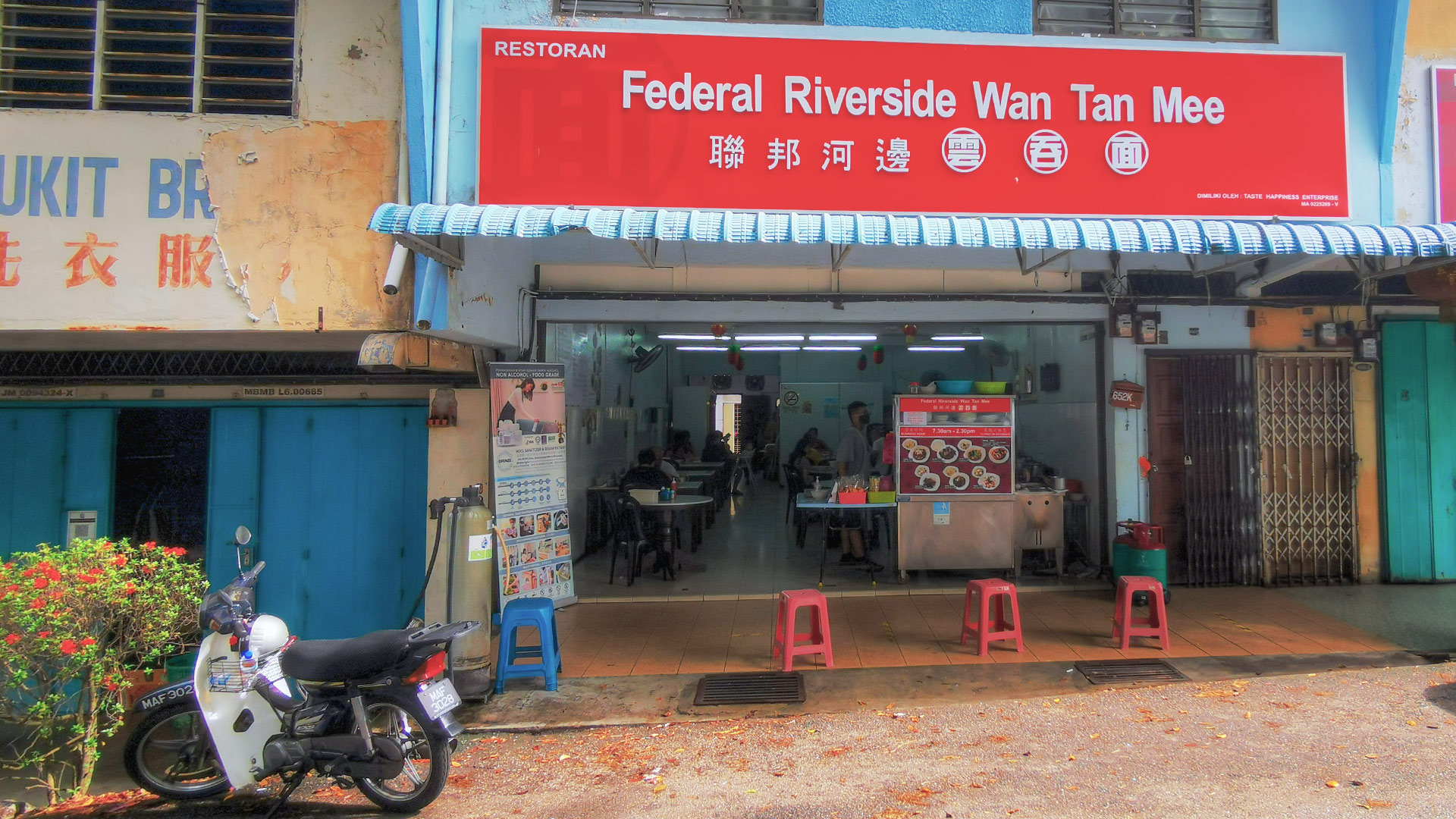 Federal Riverside Wan Tan Mee @ Bukit Beruang
