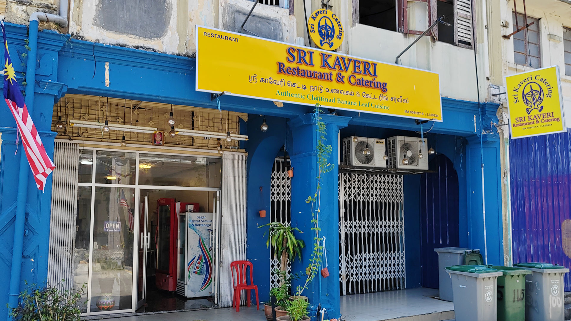 Sri Kaveri Catering スリ・カヴェリ・ケータリング
