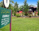 ホームステイビレッジ　Seri Tanjung Homestay Masjid Tanah